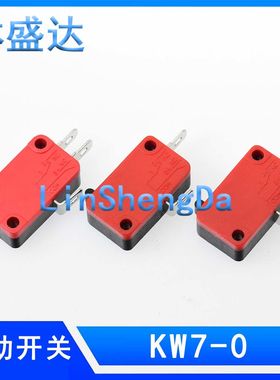 KW7-0 通用电饭煲配件微动开关16A 250VAC T125 全新黑色 KW7-0