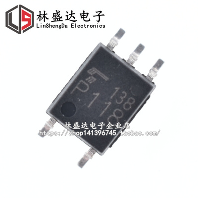 光耦 TLP118 P118 贴片光耦 SOP5 20M高速光耦 光隔离器 全新