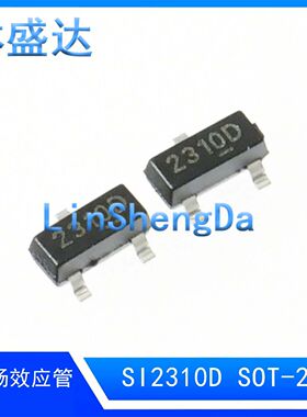SI2310D 丝印2310D MOS管 N 60V3A SOT-23-3大芯片 SI2310 231O