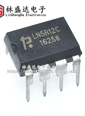 LN5R12 LN5R12C DIP-8 电磁炉电源管理芯片 THX203H=LN5R12C 直插
