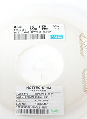 0805 1% 21K5贴片电阻  21.5K  0805W8F2152T5E RC0805FR-0721K5L