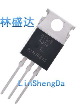 全新双向可控硅 BT138-600E 12A/600V BT138-800E 12A/800V BT138