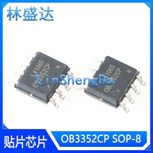 OB3352CP OB3352CPA OB3352 液晶电源LED驱动器IC芯片 SOP-8 3352
