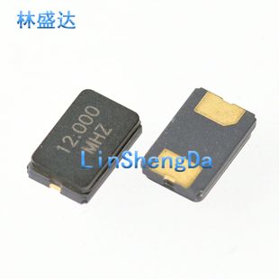谐振器 12M 20PF 2脚 贴片无源晶振 12.000MHZ 全新5032 3.2