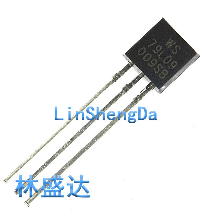三端稳压 79L09 L79L09 9V 三级稳压管 直插TO-92 三极管 芯片