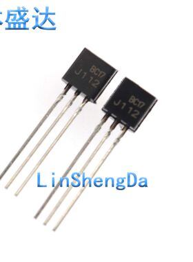 2SJ112 J112  TO-92 小功率音频功放管 专业电子元器件配单  全新