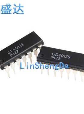 GD4013B GD4013 CD4013BE 直插DIP14 D型触发器芯片