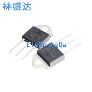 800B 700B 直插 大功率双向可控硅 BTA41 600B