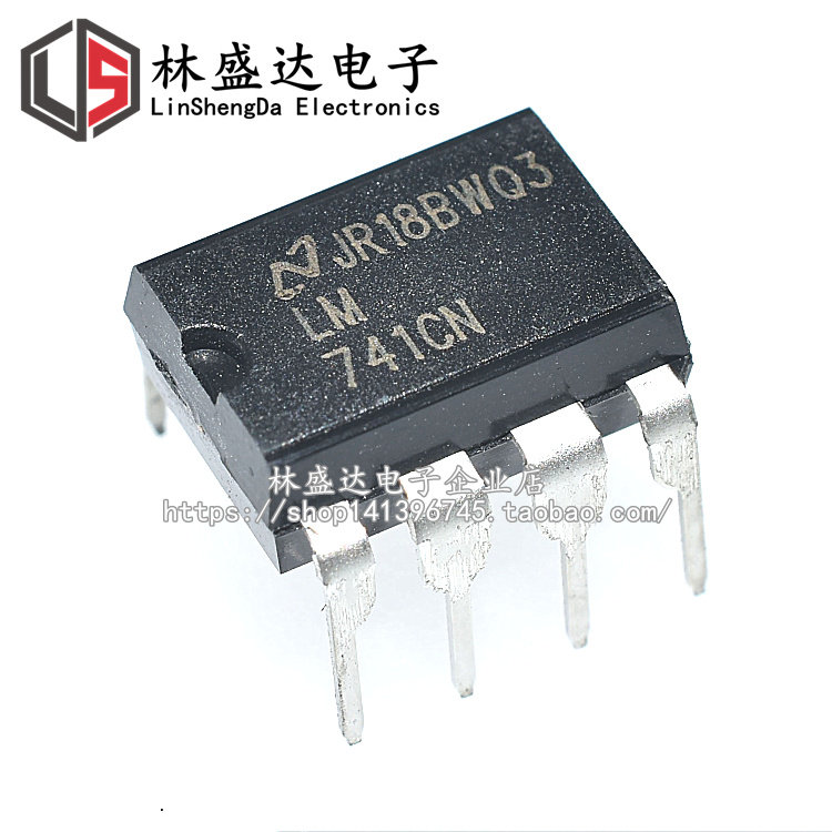 原装正品 LM741CN LM741C LM741芯片 直插 DIP8 运算放大器补偿型