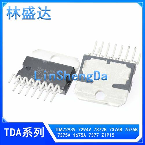 全新 TDA7293V 7294V 7372B 7376B 7576B 7375A 1675A 7377 ZIP15
