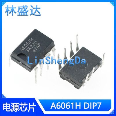 A6061H STR-A6061H A6061 A6061M直插7脚 液晶电源芯片6061 6o61