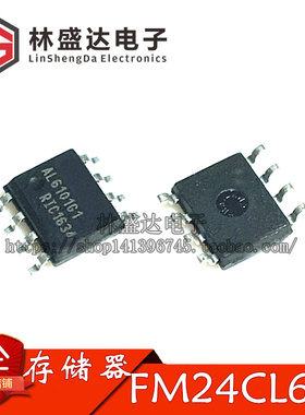 全新原装正品 FM24CL64B-GTR FM24CL64BG FM24CL64 贴片SOP8