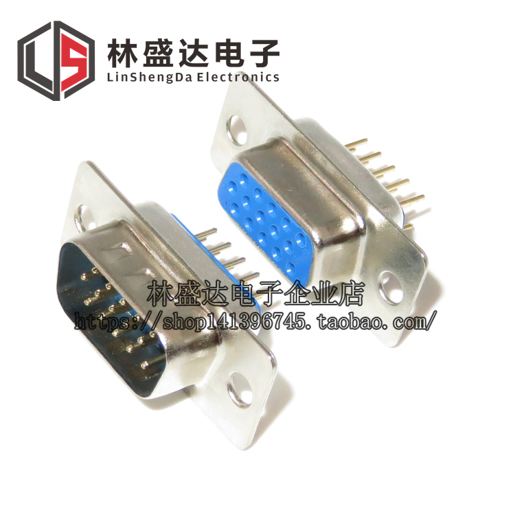 HDP15 3排 直插焊板式 串口 VGA D-SUB 三排 DB15 公/母头