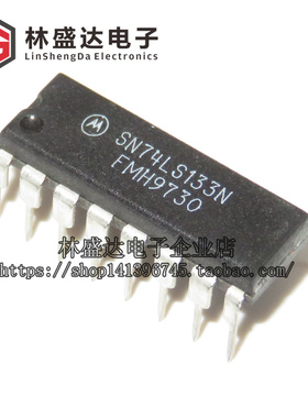 SN74LS133N 74LS133 直插DIP-16 HD74LS133P 数字逻缉电路芯片