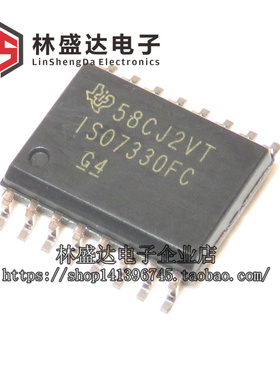贴片 ISO7330FCDW IS07330FCDW ISO7330 IS07330 SOP16宽体7.2