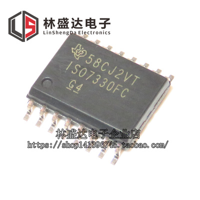 贴片 ISO7330FCDW IS07330FCDW ISO7330 IS07330 SOP16宽体7.2