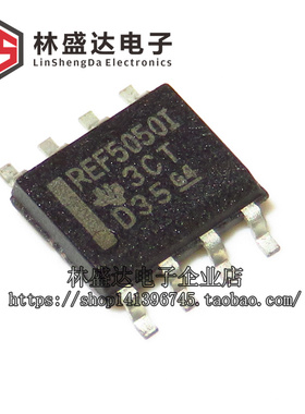 贴片 REF5050AIDR SOP-8 REF5050IDR 高精度电压基准芯片