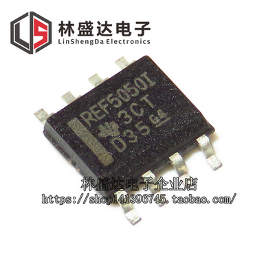 贴片 REF5050AIDR SOP-8 REF5050IDR 高精度电压基准芯片