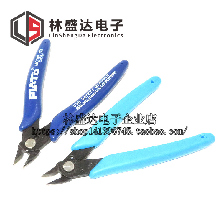 PLATO170 DIY专用电子剪钳如意斜口钳迷你钳子水口钳模型钳 国产
