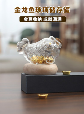年年有鱼金豆豆储蓄罐创意个性摆件儿童生日礼物送男女朋友礼物