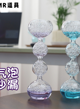 水滴气泡泡沫沙漏计时器创意摆件液体油滴家居装饰品生日儿童礼物