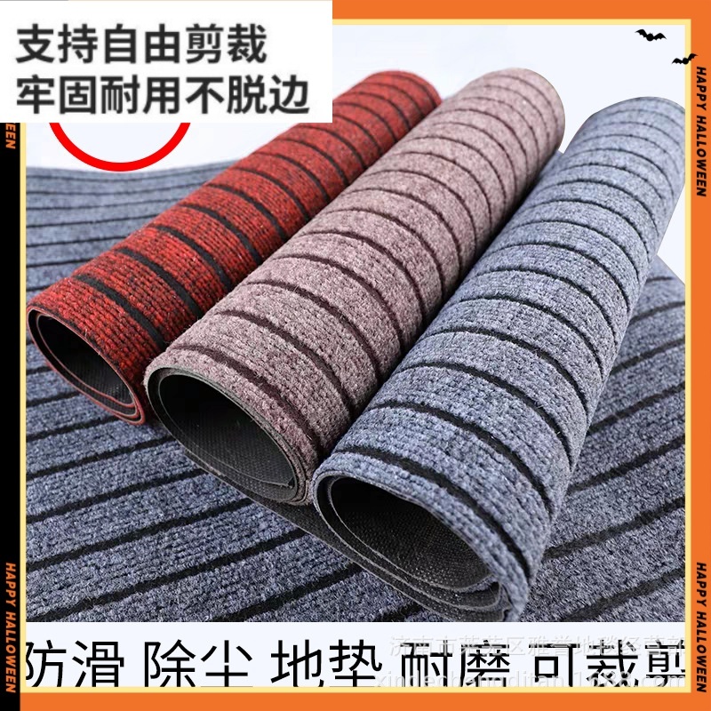 货车脚垫自由裁剪汽车自己四轮电动车通用七条纹地毯家用厨房浴室