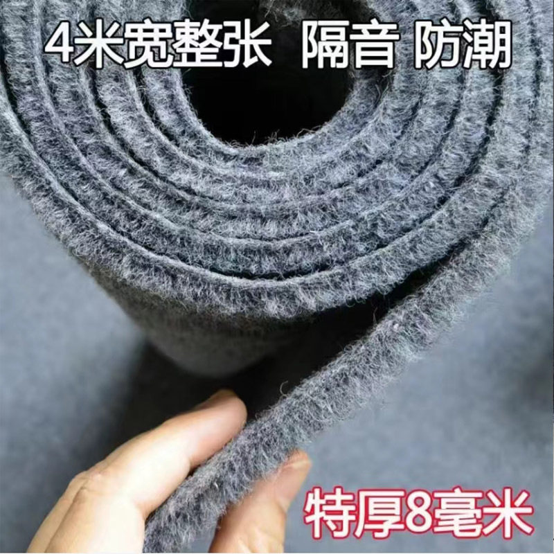 加厚商用吸音灰色整铺地毯满铺