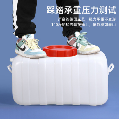 食品级水桶家用储水桶方形大号