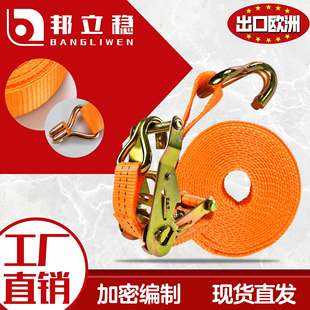 绑带货车用捆紧绳器棘轮拉紧器货物用新型自锁收紧绳固定紧固绷带