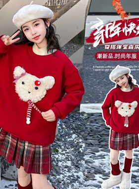 【原版实体店品质】红色儿童卫衣加亲子装大童宽松公主风拜年