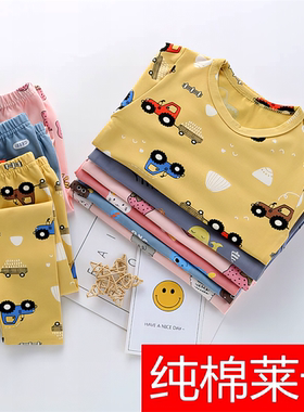 儿童套装抗菌内衣秋亲子卡通可爱保暖童秋套装纯棉裤衣卡衣莱衣