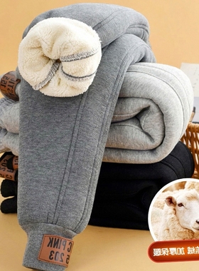 秋冬季外穿洋气厚裤子棉裤特厚羊羔男童装女童时尚加绒加绒保暖裤