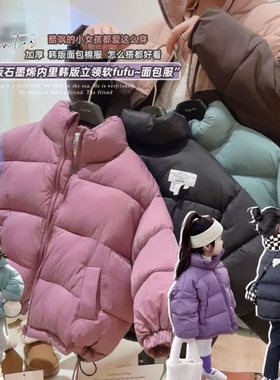 原版实体店品质】儿亲子童羽绒棉服男女冬季2026韩版中大童加厚保