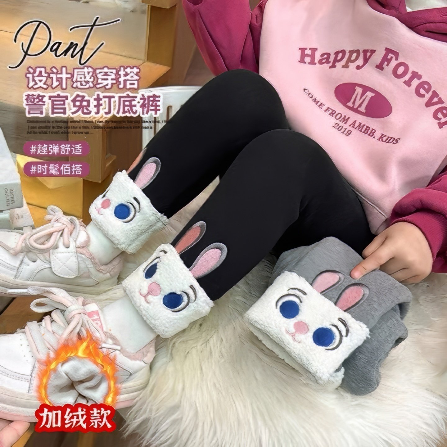 【原版实体店品质】儿童秋冬加绒打底裤宽松亲子装兔子警官学生,运动/瑜伽/健身/球迷用品,亲子家庭装,淘宝优惠券,粉丝福利购,淘宝优惠卷