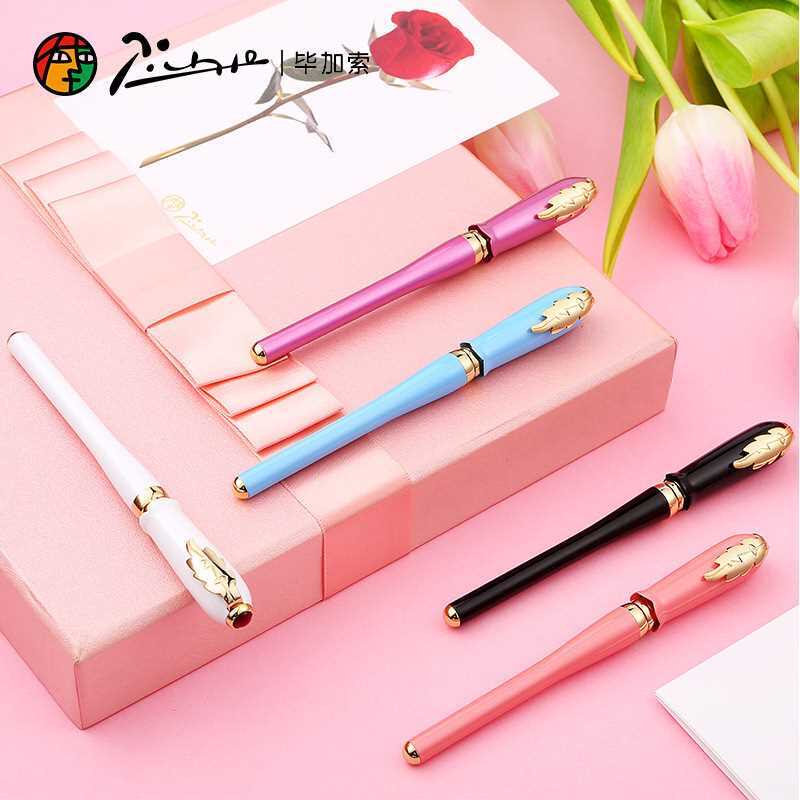 毕加索签字笔986女士高档精致礼盒套装教师节礼物送礼粉色宝珠笔