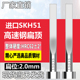 进口SKH51扁顶针淬火全硬高速钢扁顶杆扁位2 10mm