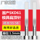 1.5 8mm SKD61扁顶针现货扁杆顶片1.5