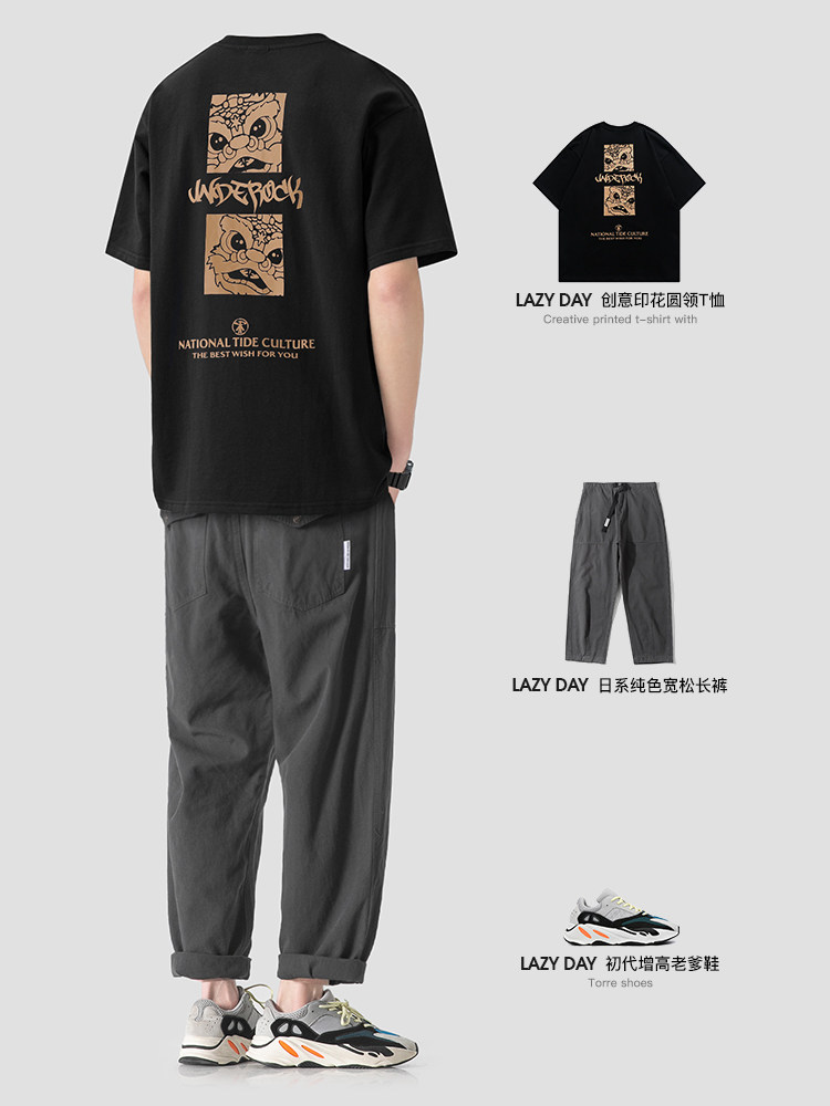 LAZY DAY 오리지널 남성 의류 세트 일본 호랑이 프린트 티셔츠 남성용 루즈 캐주얼 다재다능한 탑 트렌디