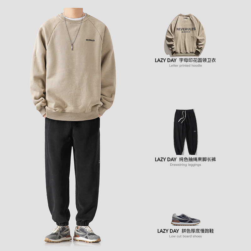 LAZY DAY 오리지널 남성 의류 세트 일본어 프린트 문자 솔리드 컬러 라운드 넥 스웨트 남성용 드로스트링 레깅스