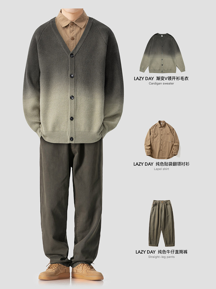 LAZY DAY 오리지널 남성복 가을 루즈 재킷 남성용 일본 트렌드 브랜드 그라데이션 가디건 스웨터 세트