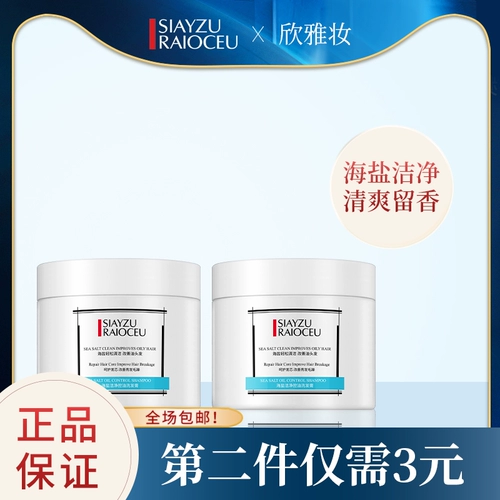 Шампунь, крем со стойким ароматом подходит для вьющихся волос, контроль жирного блеска, придает объем, долговременный эффект