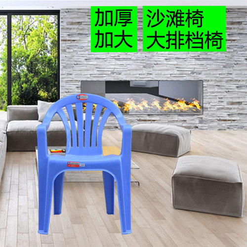 大排档夜市烧烤摊啤酒塑料椅子