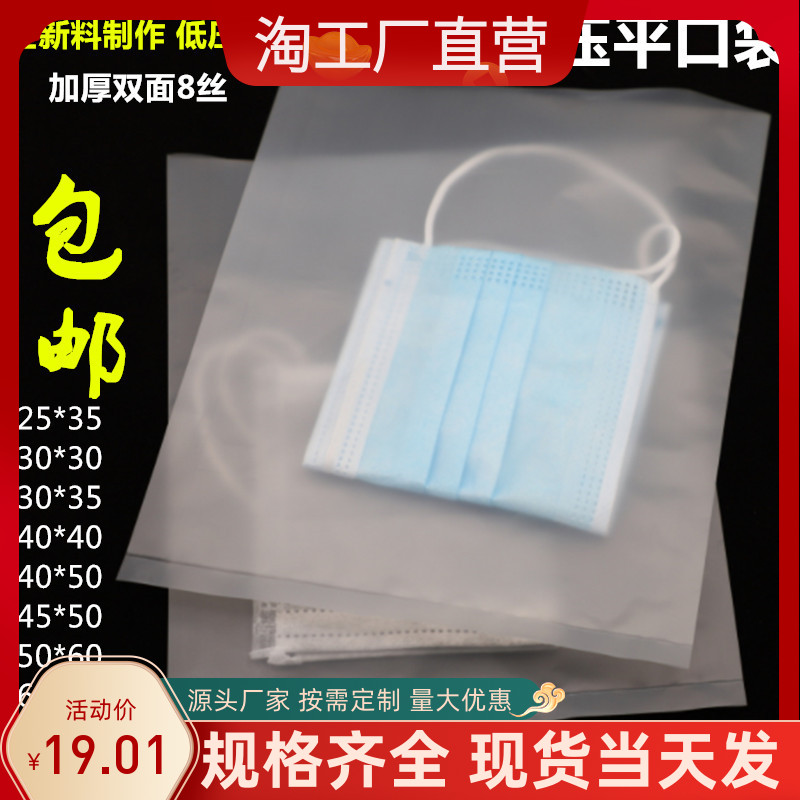 PO袋子加厚磨砂平口袋白色pe低压塑料袋半透明皮具包装防尘防水袋