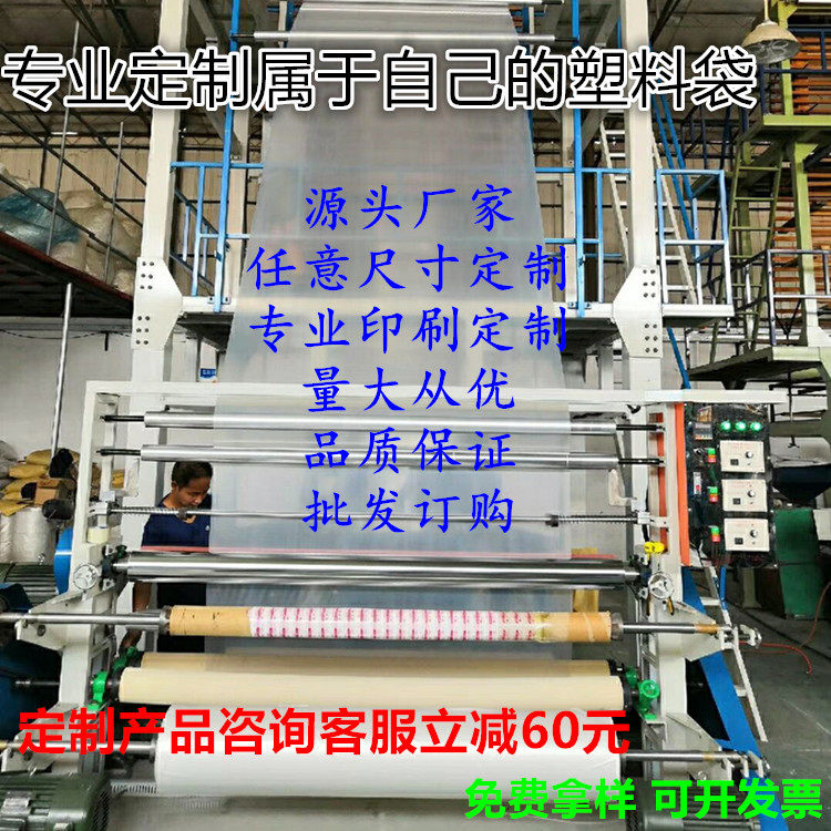 厂家自定规格PE PO PP CEP OPP塑料袋平口自粘风琴方底袋印刷打孔