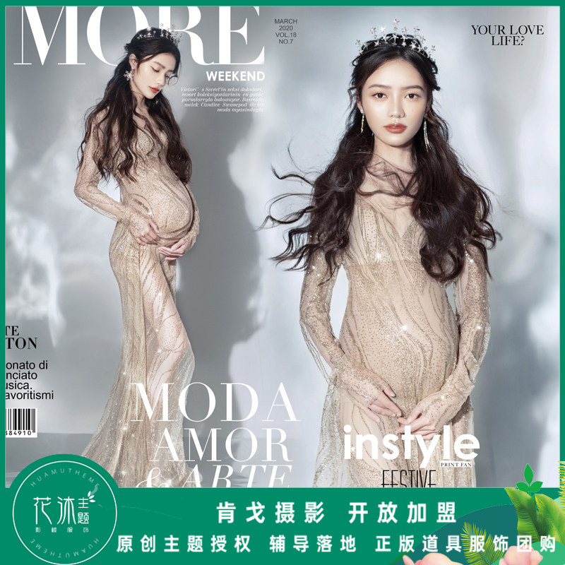 2020孕妇照服装时尚大牌连衣裙唯美高端孕妈影楼写真喷金网纱礼服