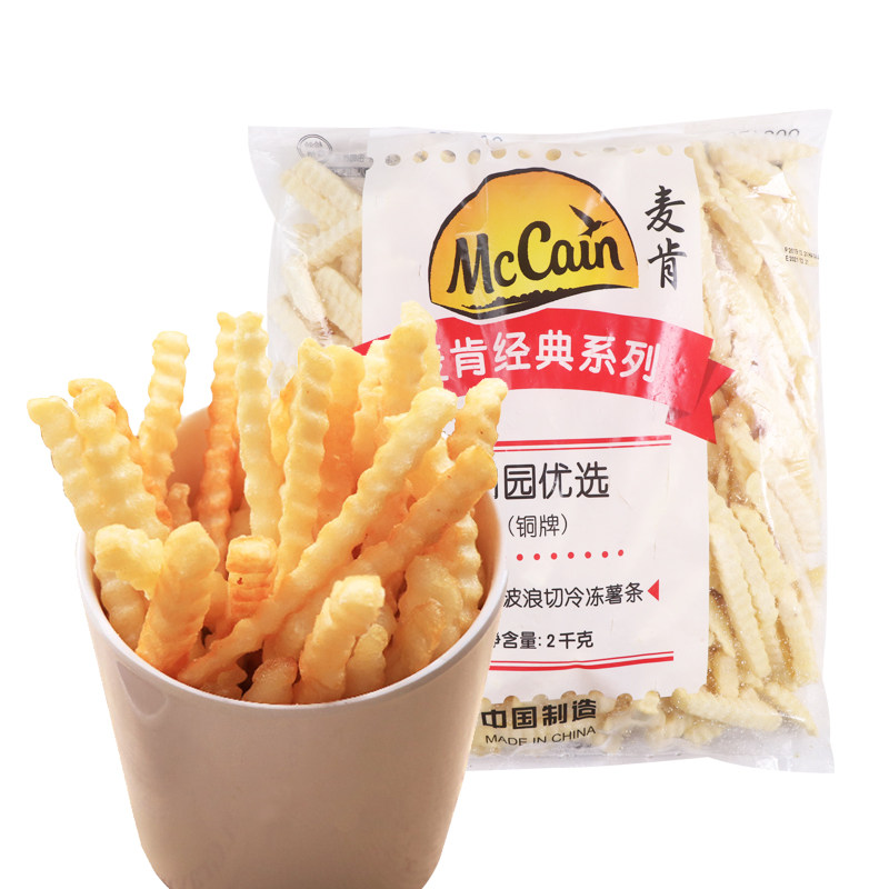 麦肯 kfc西餐厅专用螺纹波浪型粗型曲薯条冷冻小吃2千克/包