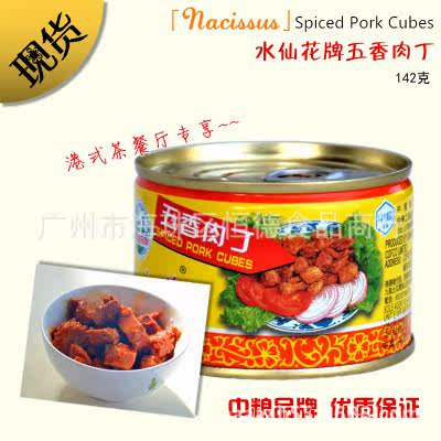 五香肉丁 Wuxiangrouding 怎么样 五香肉丁如何 五香肉丁哪里买 五香肉丁多少钱 淘宝 天猫精选商品 平头购