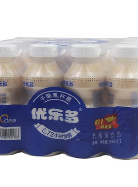 12月新货优乐多乳酸菌饮品益生元340ml儿童乳酸菌奶益生菌瓶整