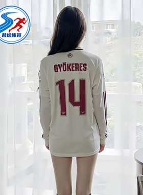 2526阿仙奴森纳球衣二客长袖哲凯赖什萨卡赖斯艾泽哈弗茨球服定制