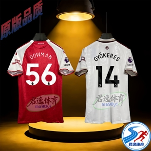 2526阿仙奴森纳球衣主场二客哲凯赖什萨卡赖斯艾泽哈弗茨球服定制